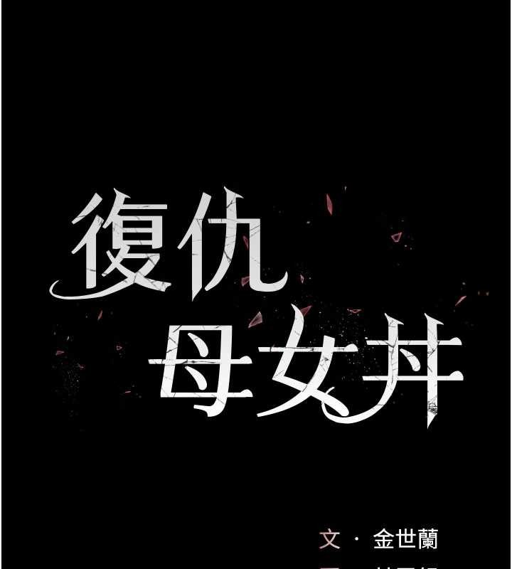 第132话-我愿为你做牛做马
