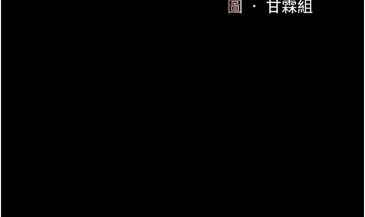 第132话-我愿为你做牛做马