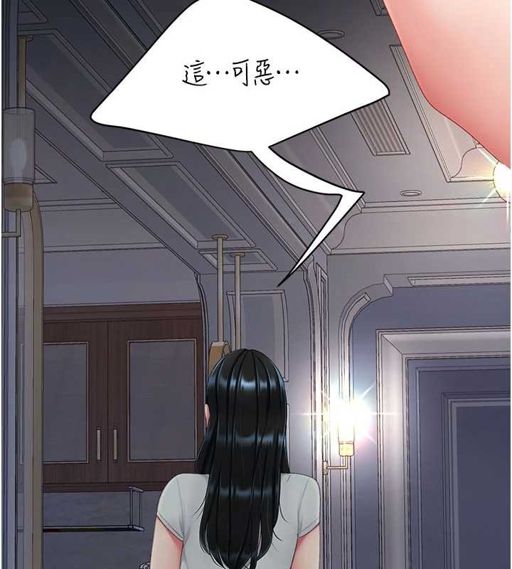 第132话-我愿为你做牛做马