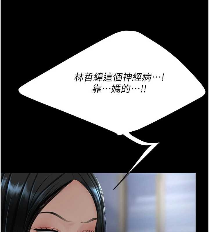 第132话-我愿为你做牛做马