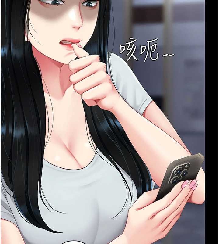 第132话-我愿为你做牛做马