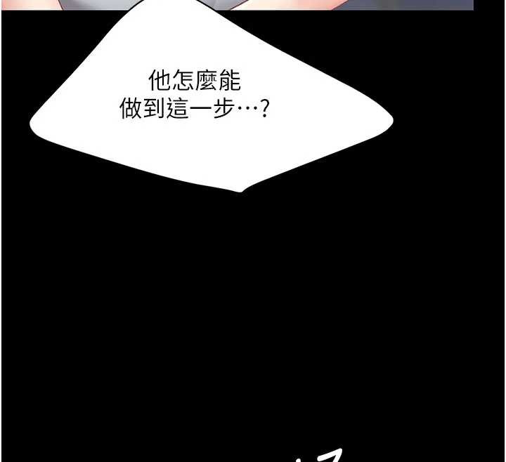 第132话-我愿为你做牛做马