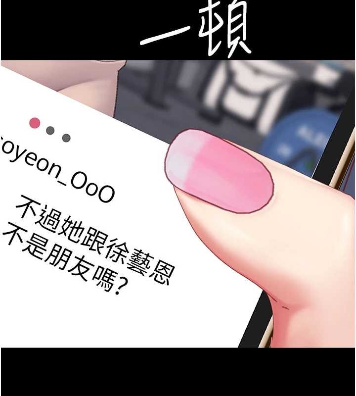 第132话-我愿为你做牛做马