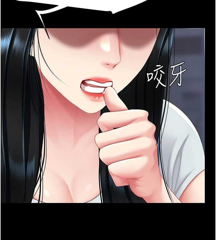 第132话-我愿为你做牛做马