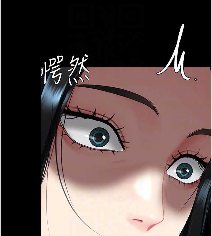 第132话-我愿为你做牛做马