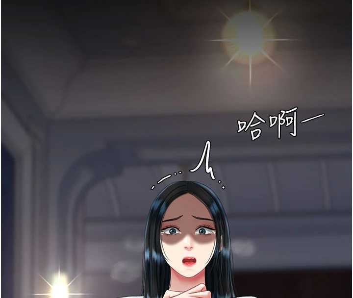 第132话-我愿为你做牛做马