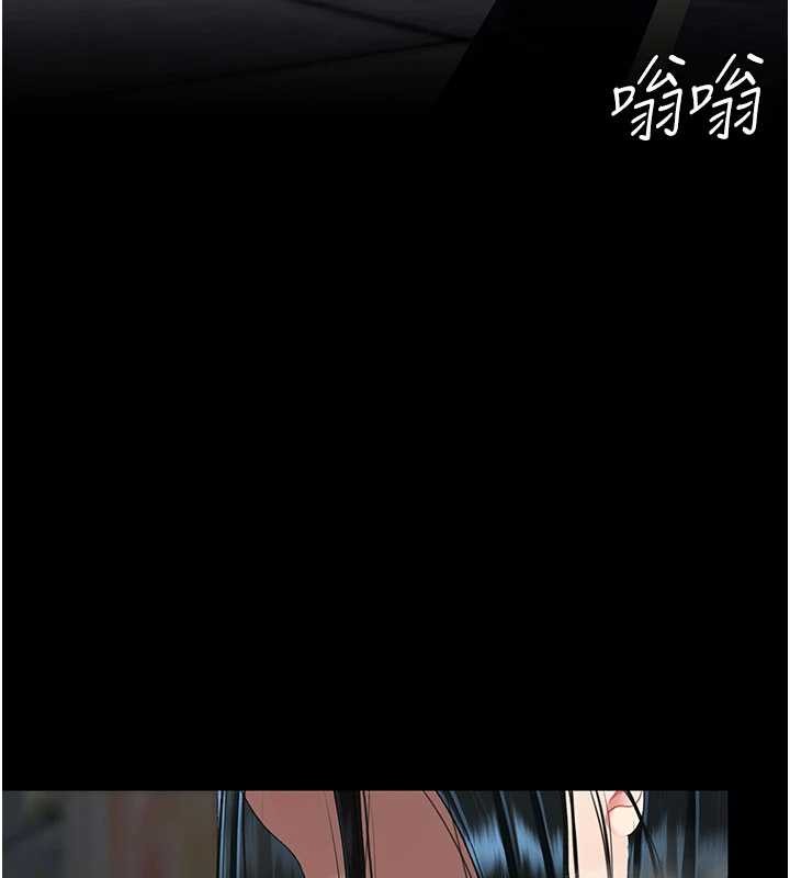 第132话-我愿为你做牛做马