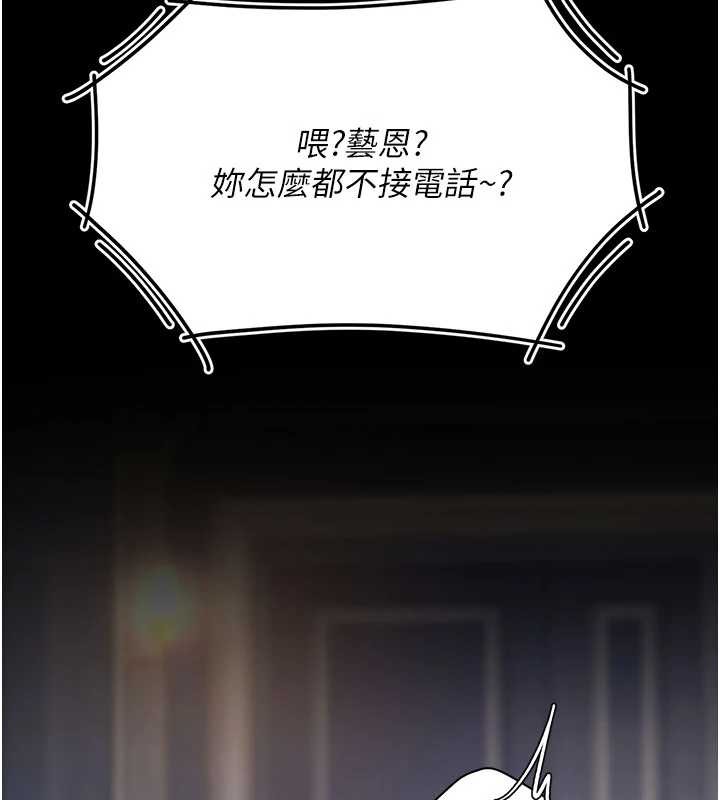 第132话-我愿为你做牛做马