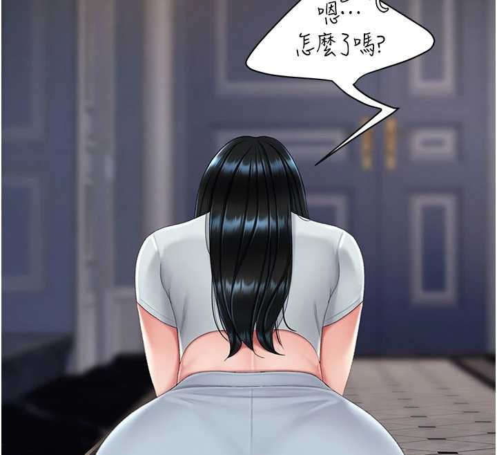 第132话-我愿为你做牛做马