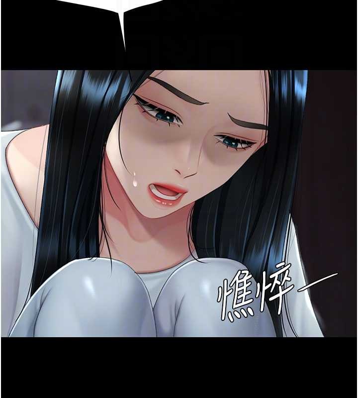 第132话-我愿为你做牛做马