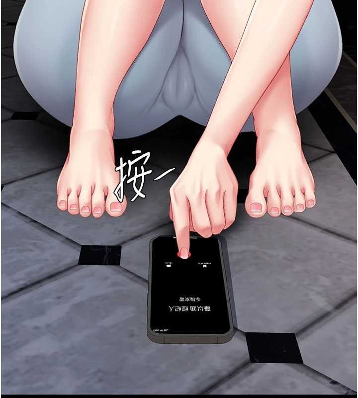 第132话-我愿为你做牛做马