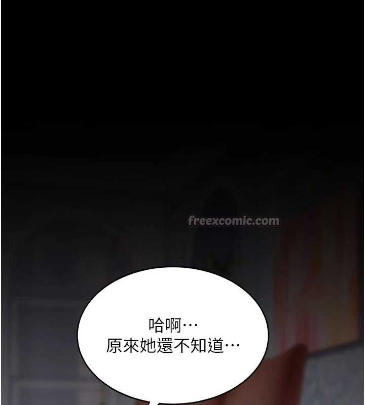 第132话-我愿为你做牛做马
