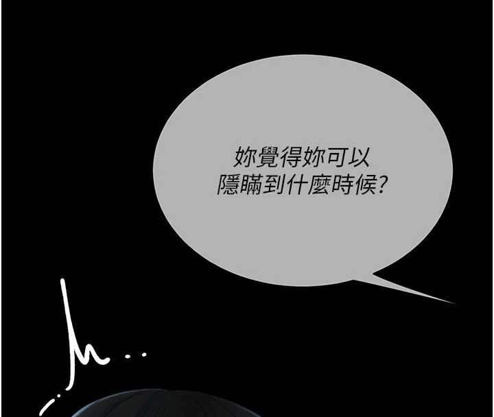 第132话-我愿为你做牛做马