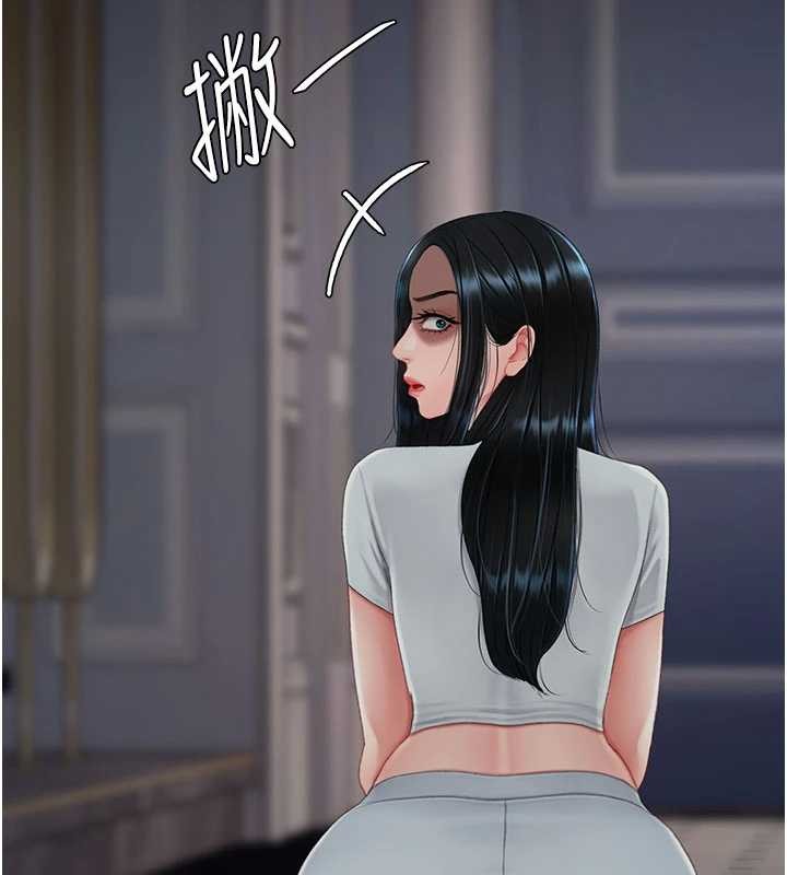 第132话-我愿为你做牛做马