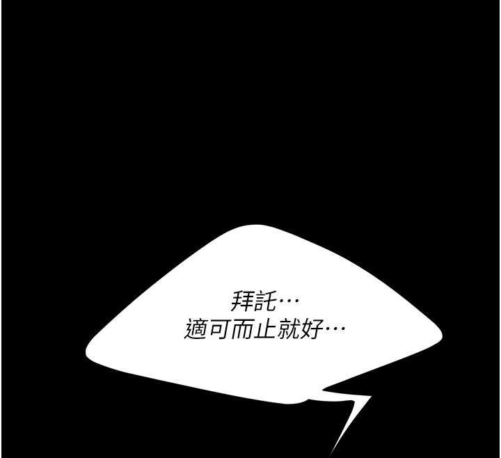 第132话-我愿为你做牛做马