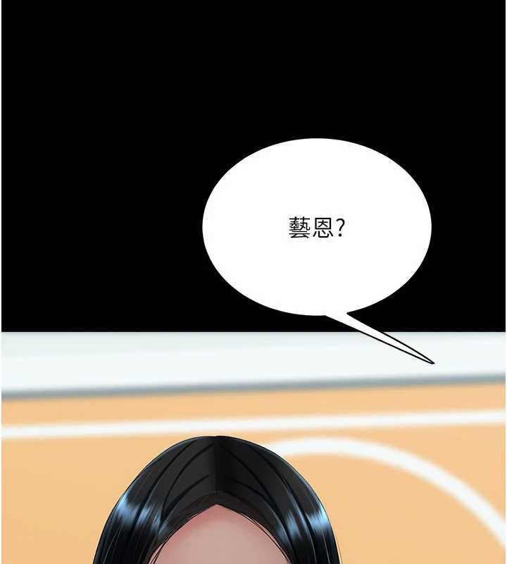 第132话-我愿为你做牛做马