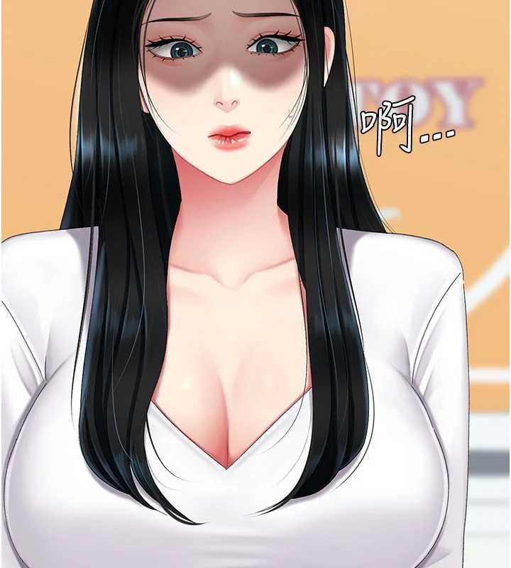 第132话-我愿为你做牛做马