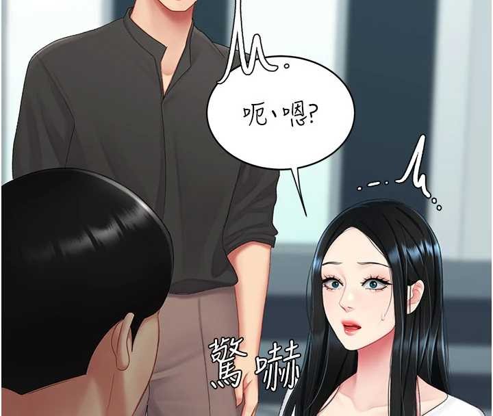 第132话-我愿为你做牛做马