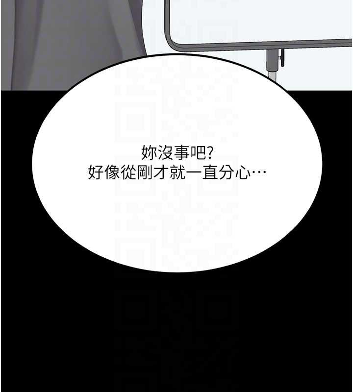 第132话-我愿为你做牛做马