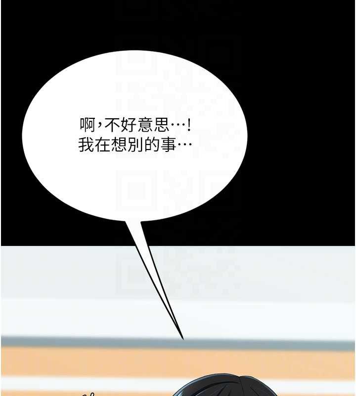 第132话-我愿为你做牛做马