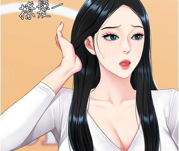第132话-我愿为你做牛做马