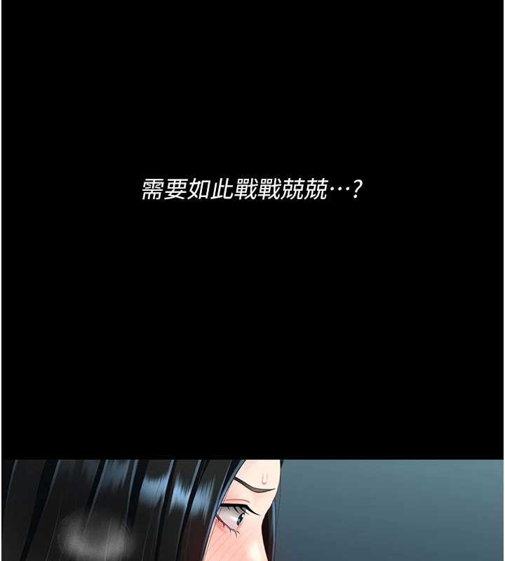第132话-我愿为你做牛做马