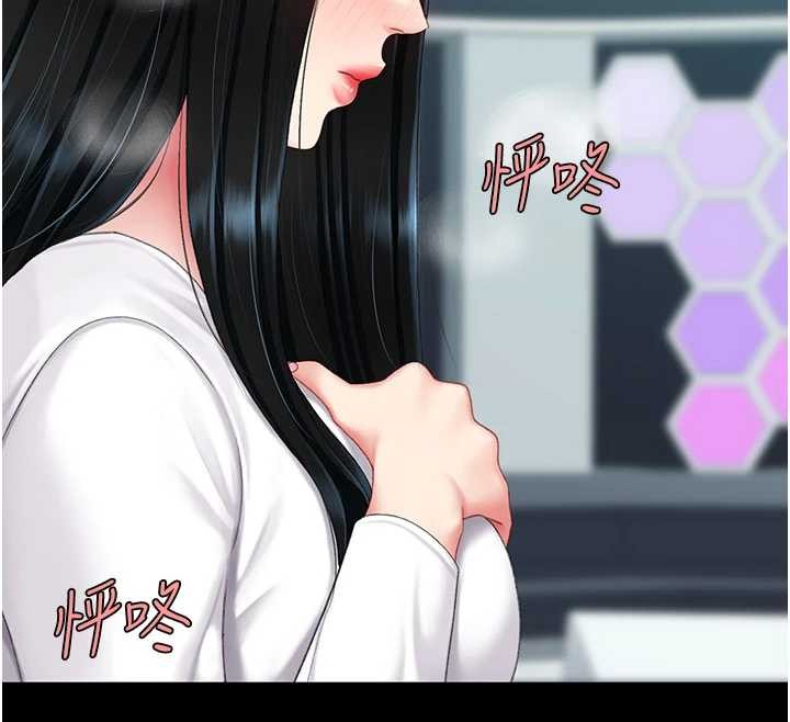 第132话-我愿为你做牛做马