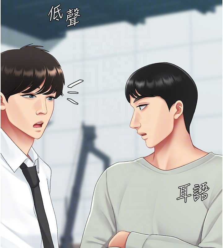 第132话-我愿为你做牛做马