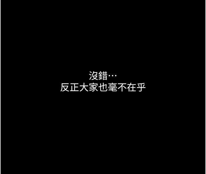 第132话-我愿为你做牛做马