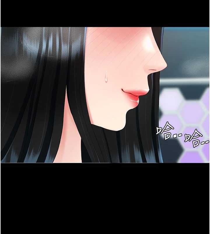 第132话-我愿为你做牛做马