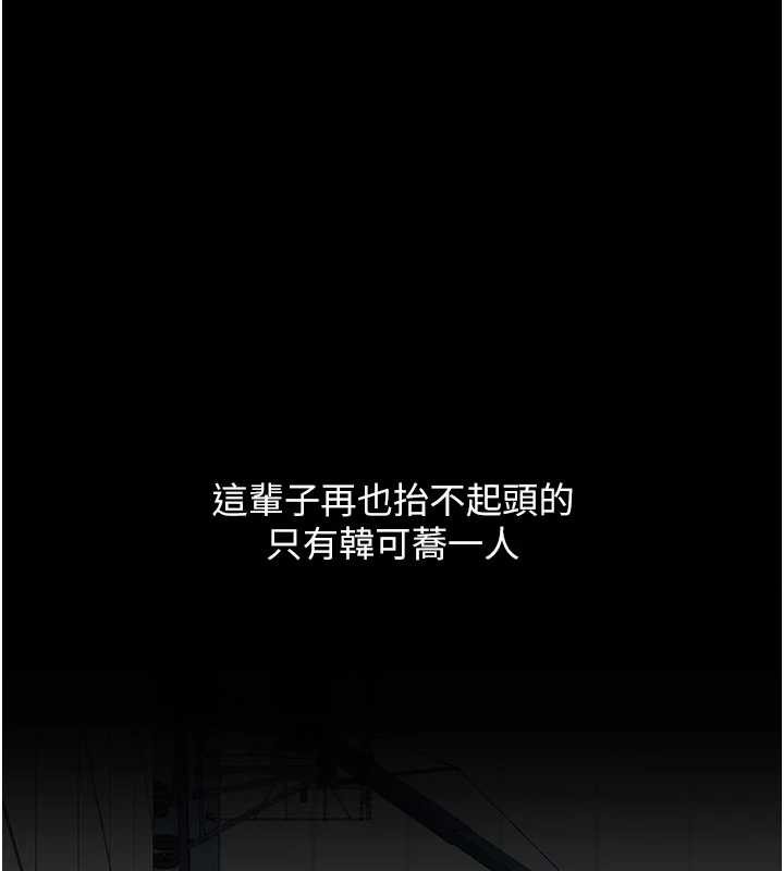 第132话-我愿为你做牛做马