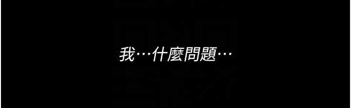 第132话-我愿为你做牛做马