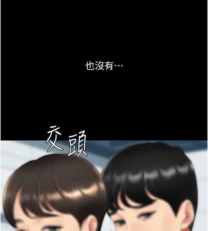 第132话-我愿为你做牛做马