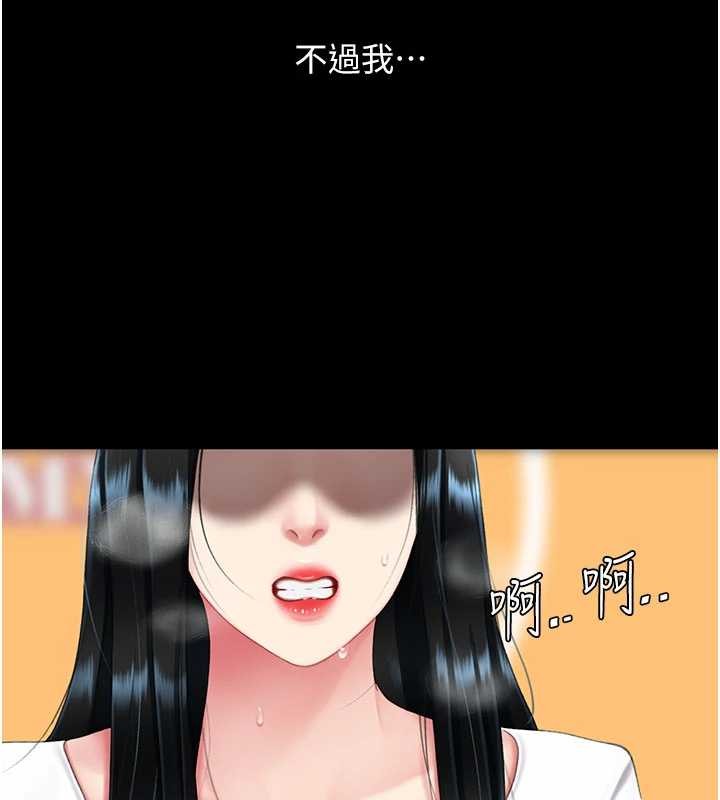 第132话-我愿为你做牛做马