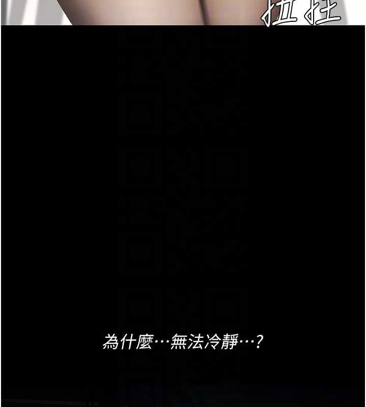 第132话-我愿为你做牛做马