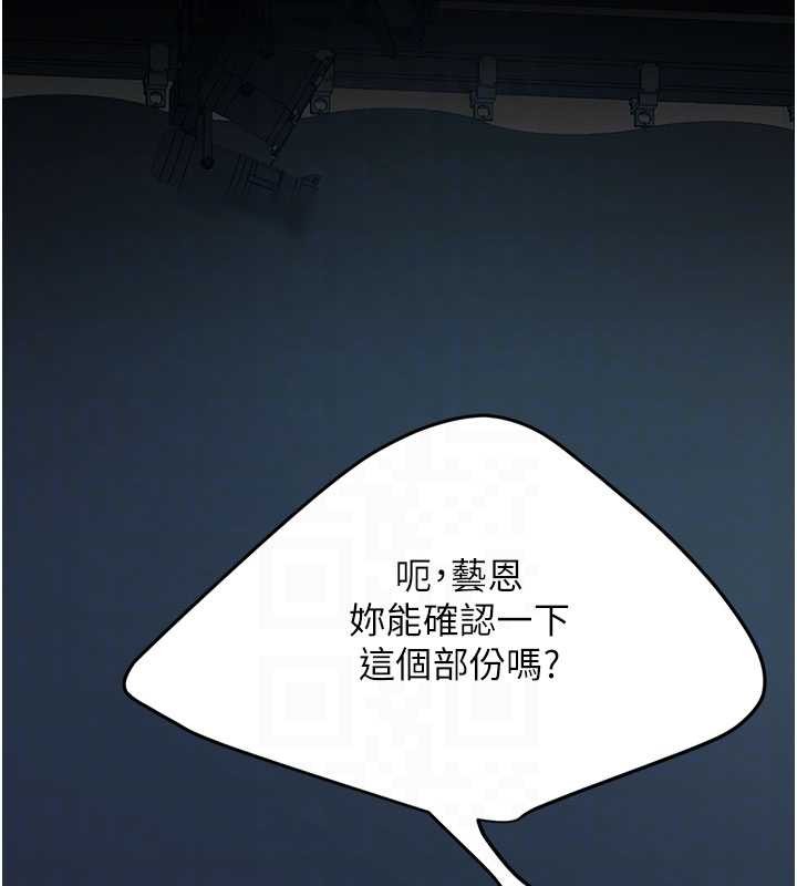 第132话-我愿为你做牛做马