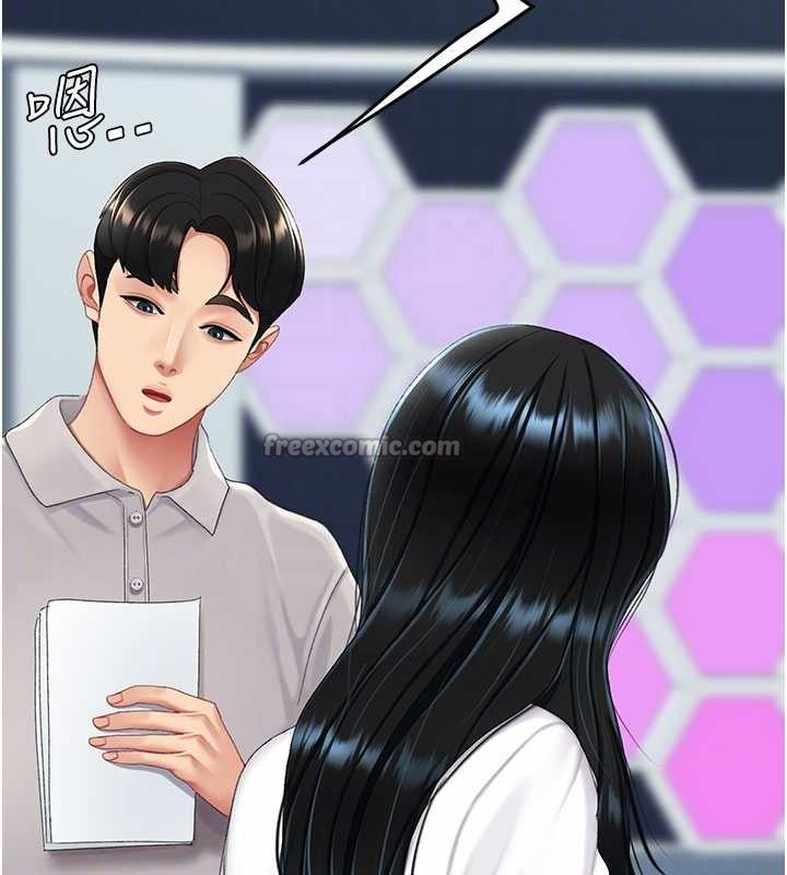 第132话-我愿为你做牛做马