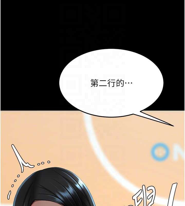 第132话-我愿为你做牛做马