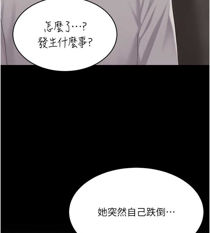 第132话-我愿为你做牛做马