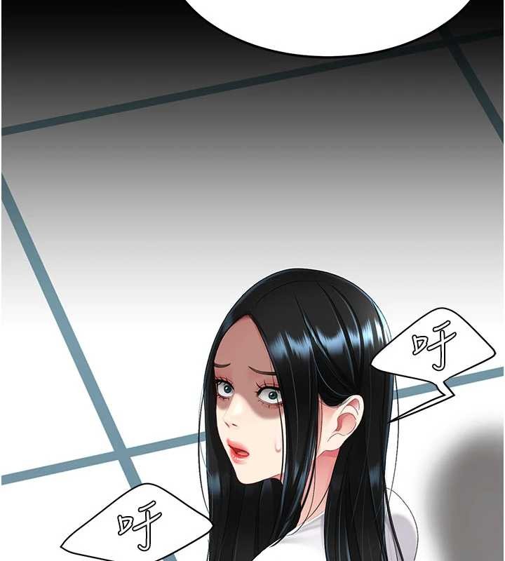 第132话-我愿为你做牛做马