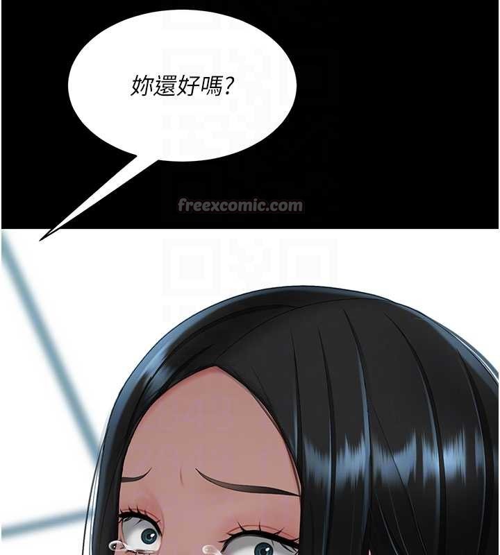 第132话-我愿为你做牛做马