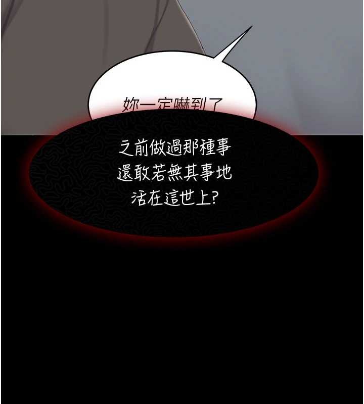 第132话-我愿为你做牛做马