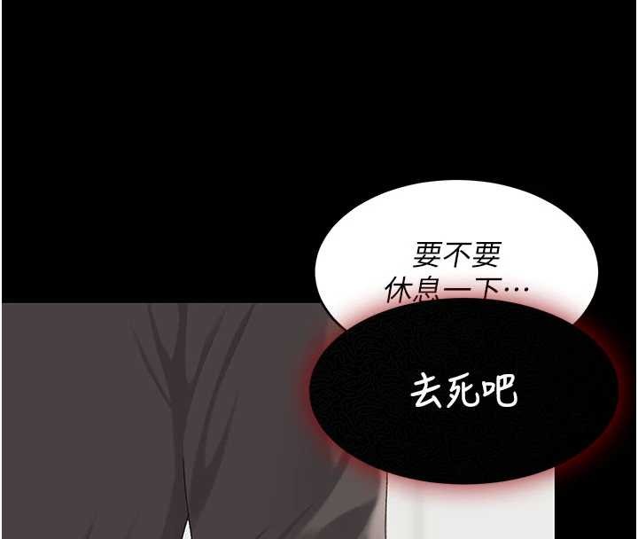 第132话-我愿为你做牛做马