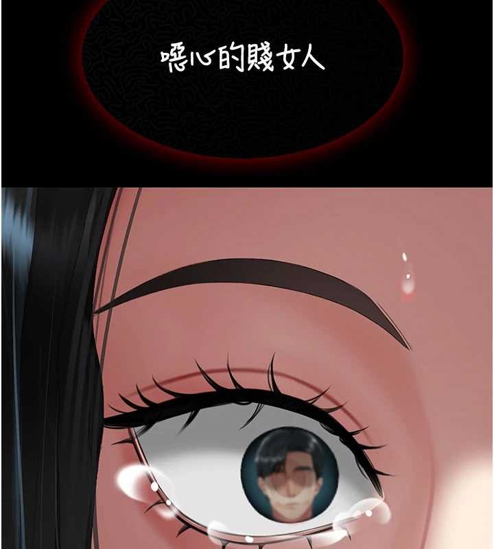 第132话-我愿为你做牛做马