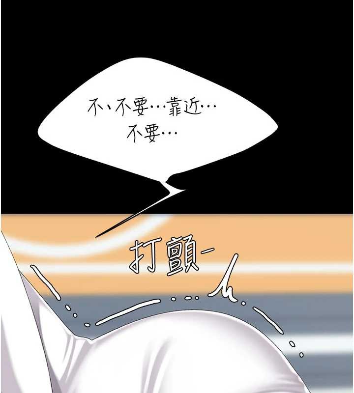 第132话-我愿为你做牛做马