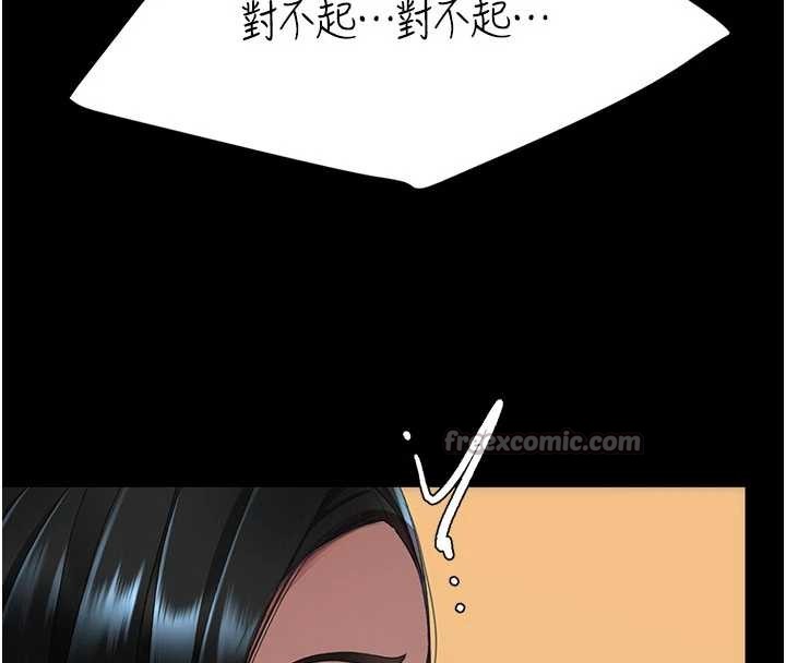 第132话-我愿为你做牛做马