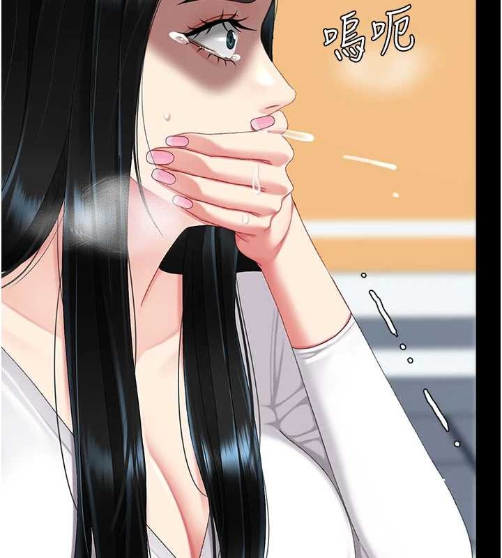 第132话-我愿为你做牛做马