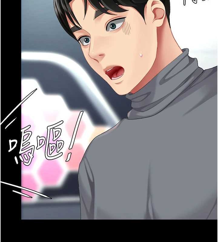 第132话-我愿为你做牛做马