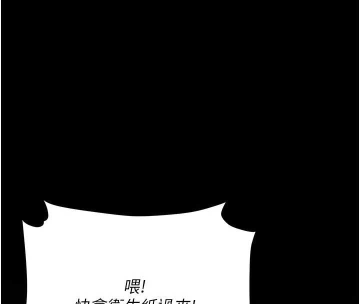 第132话-我愿为你做牛做马