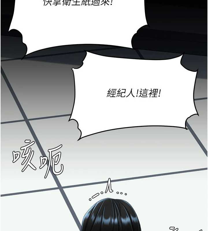 第132话-我愿为你做牛做马